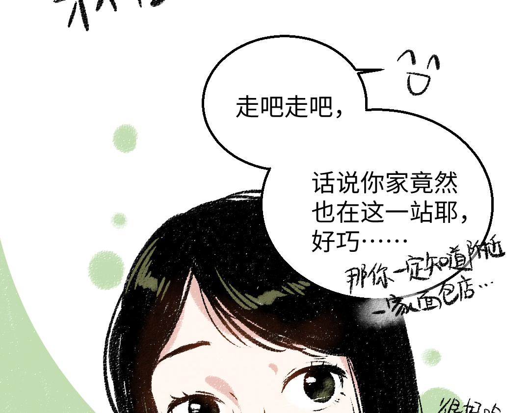 第30话 掩藏的心42