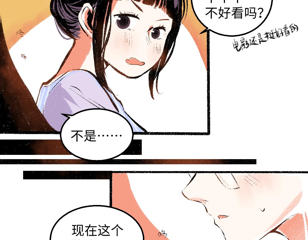 第55话 猎物与狼56