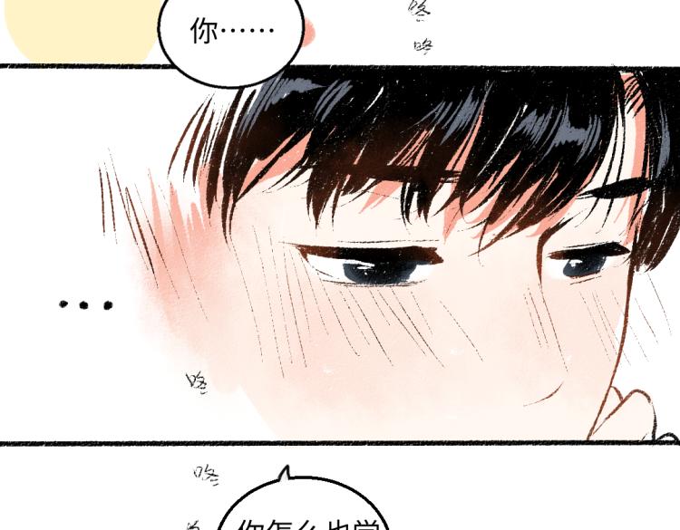 第51话 心与心66