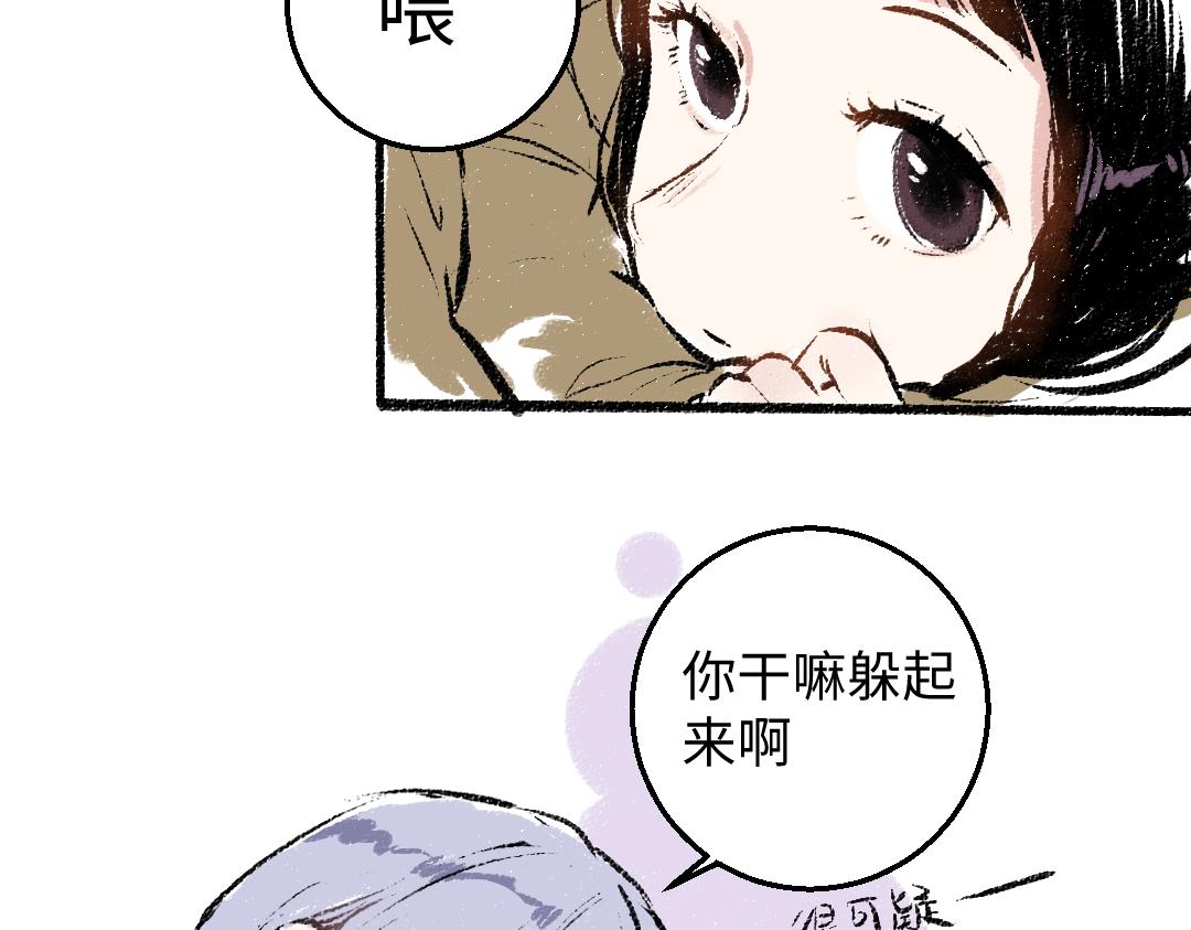 第27话 先逃再说69