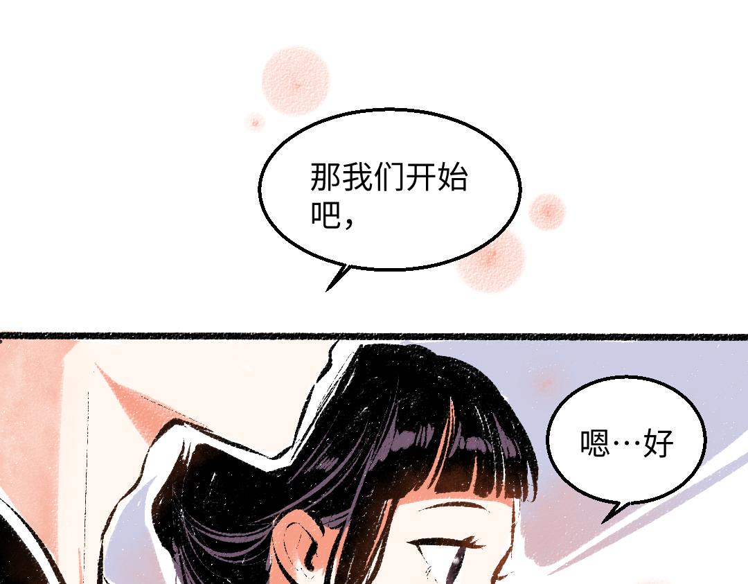 第55话 猎物与狼35