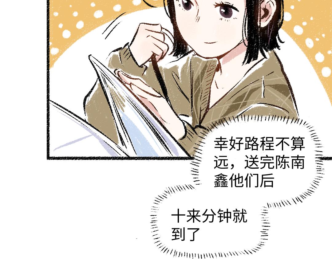 第31话 狩猎7