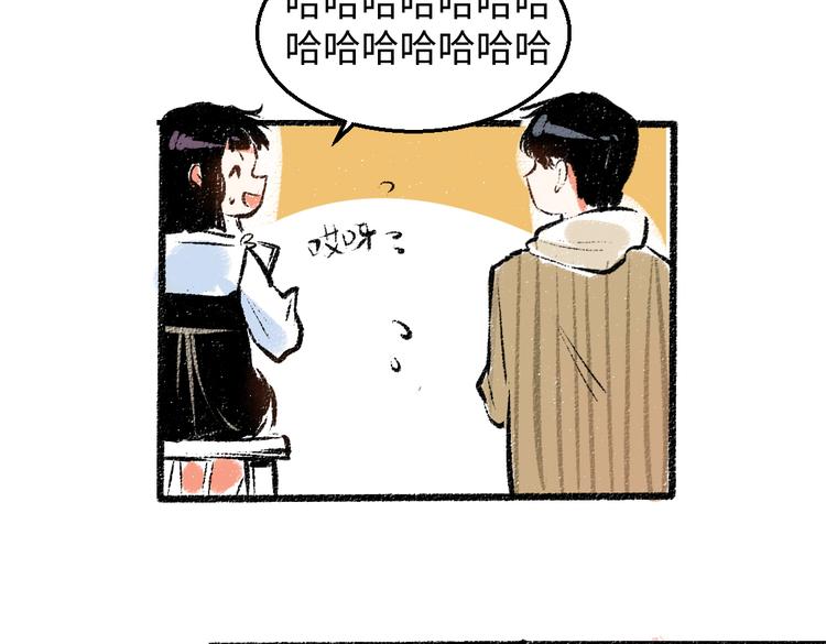 第35话-如何面对78