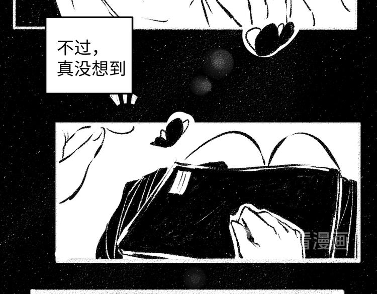 番外 你的名字98