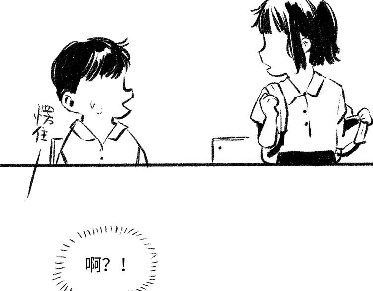 番外 你的名字65