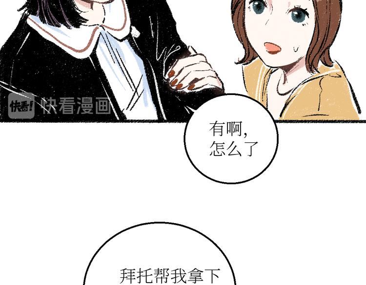 第23话-原来是这样的吗？15