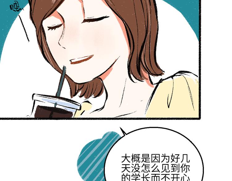 第41话 要去出差25