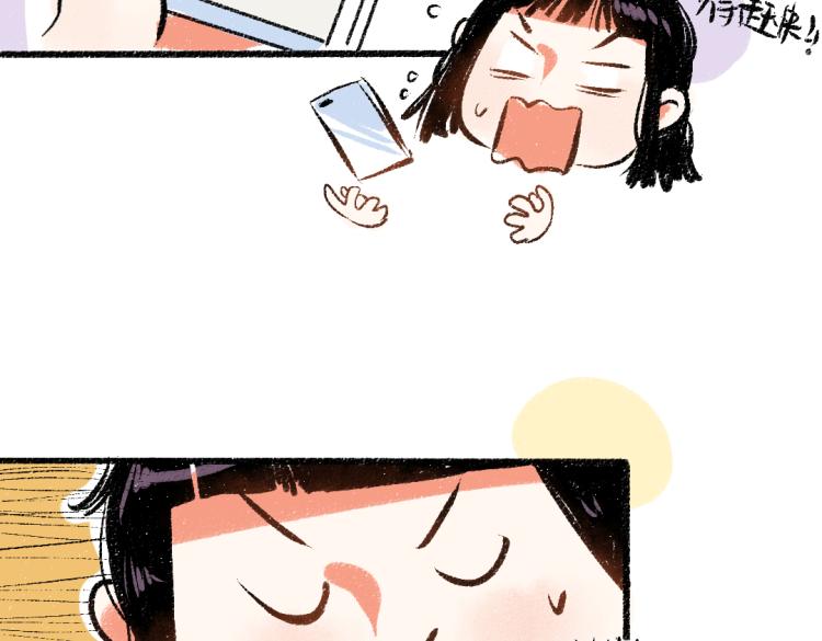 第52话 和解9