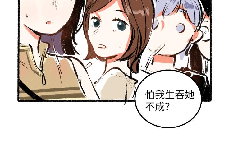 第47话 姐姐26