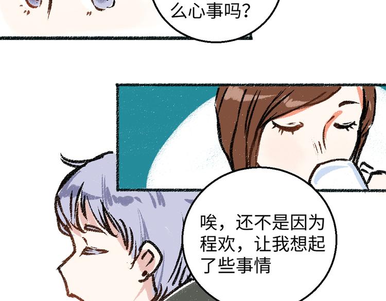 第5话 新发现28