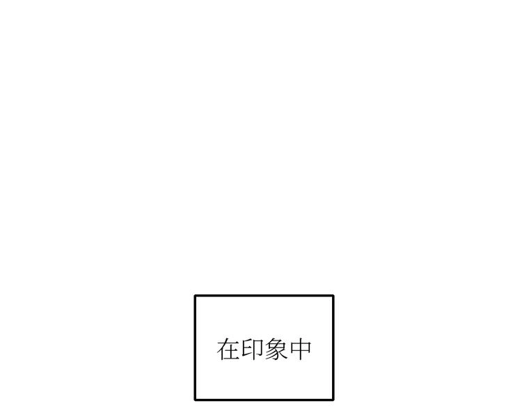 第22话-露馅0