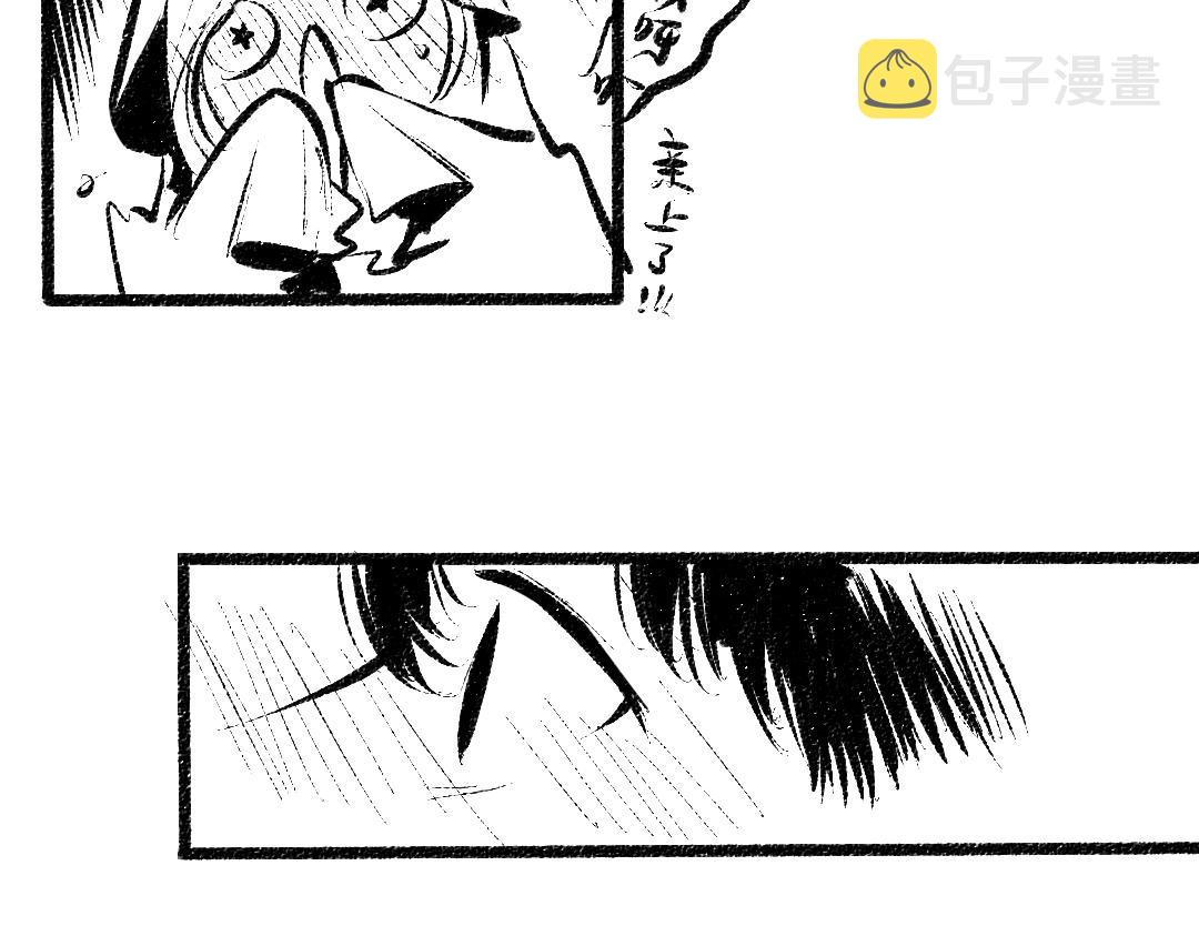 黑白番外 最佳搭档77