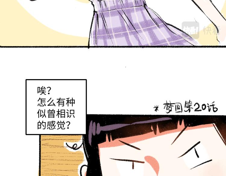 第52话 和解6