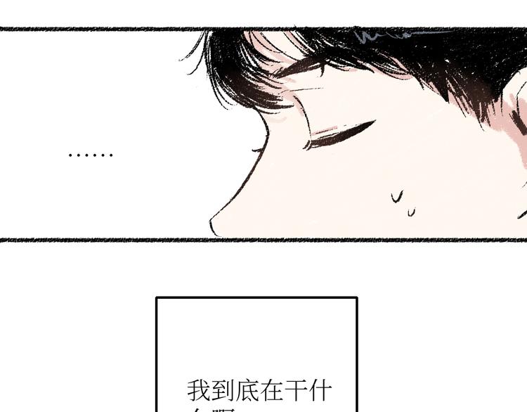 第22话-露馅33