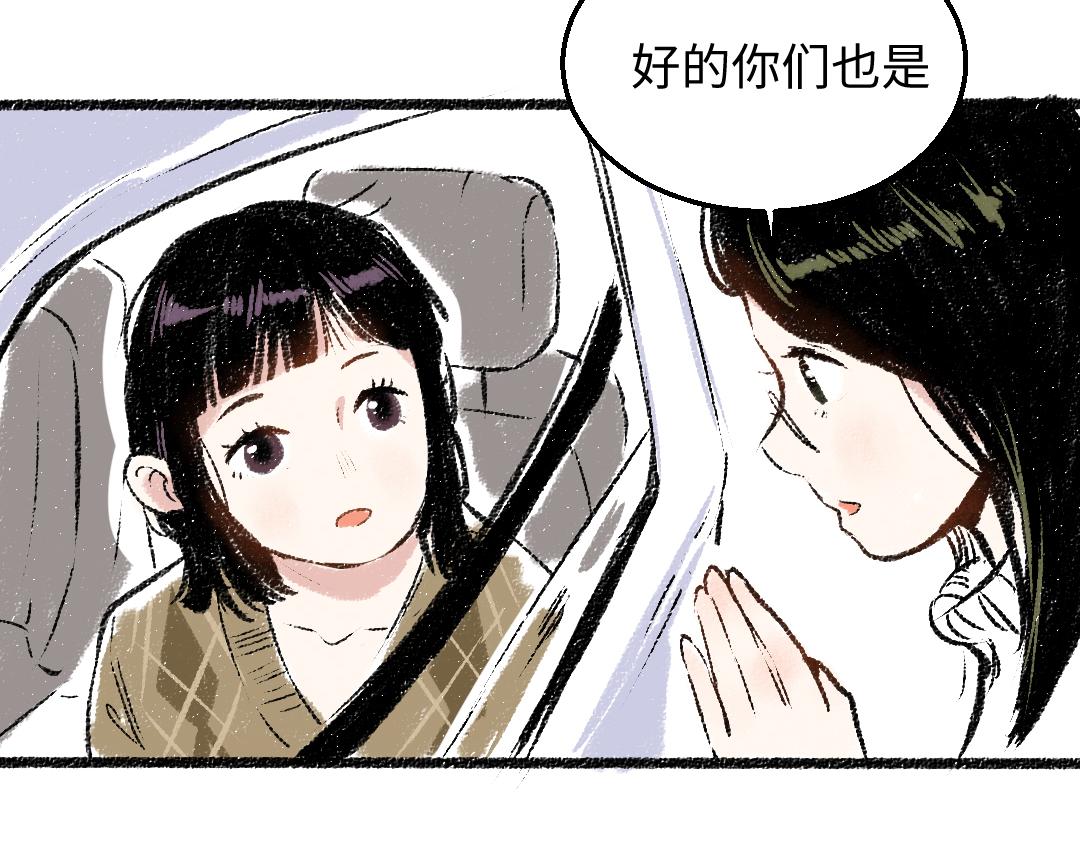 第30话 掩藏的心32