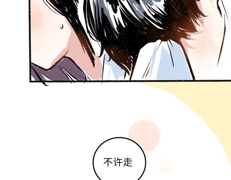 第36话-要说的话67