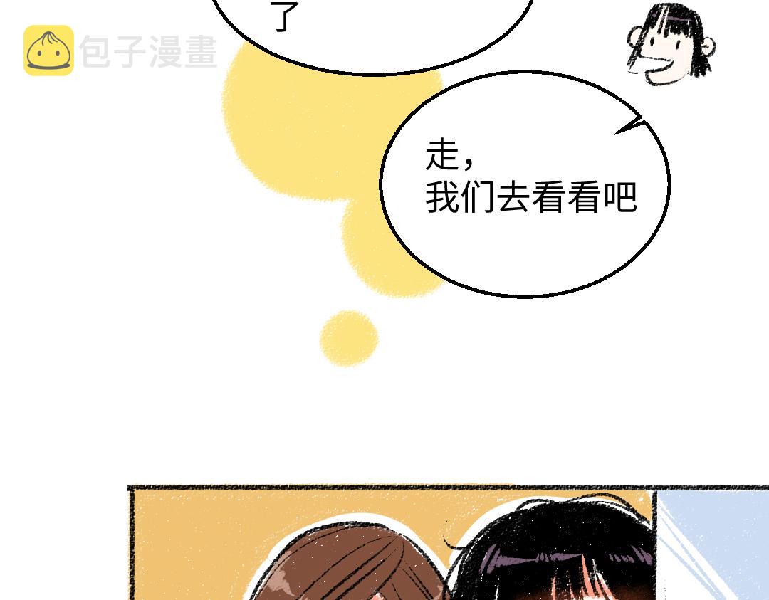 第28话 各自的秘密7