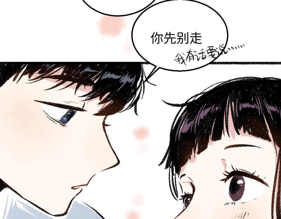 第29话 意料之外的事52