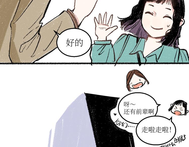 20-急促的早晨58