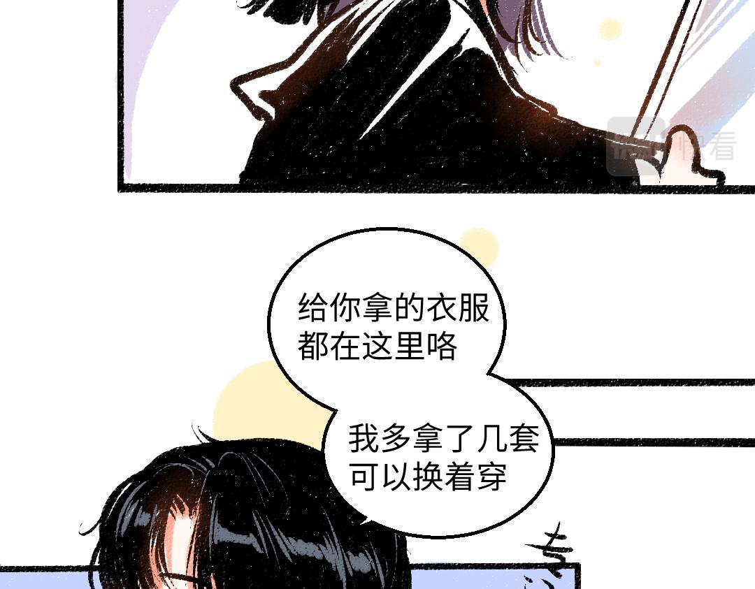 完结篇 幸福感34