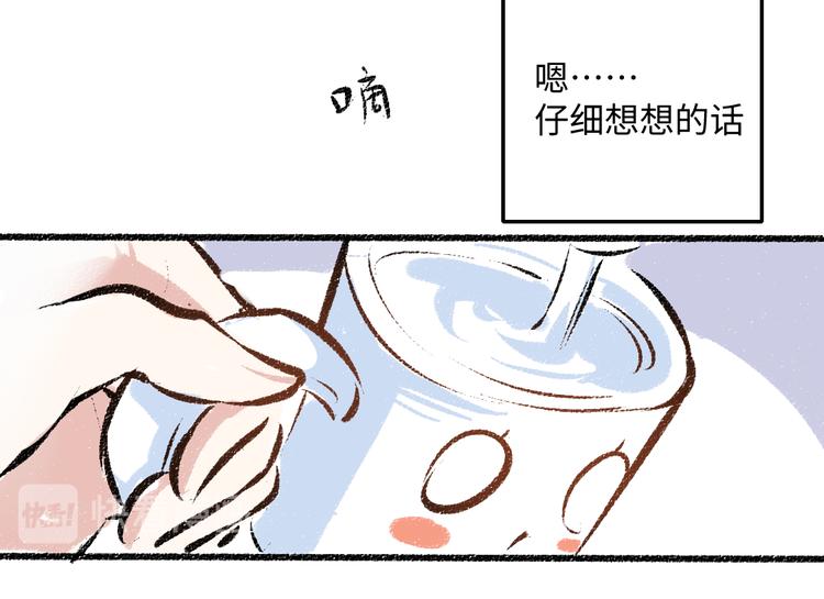第38话 骗子58