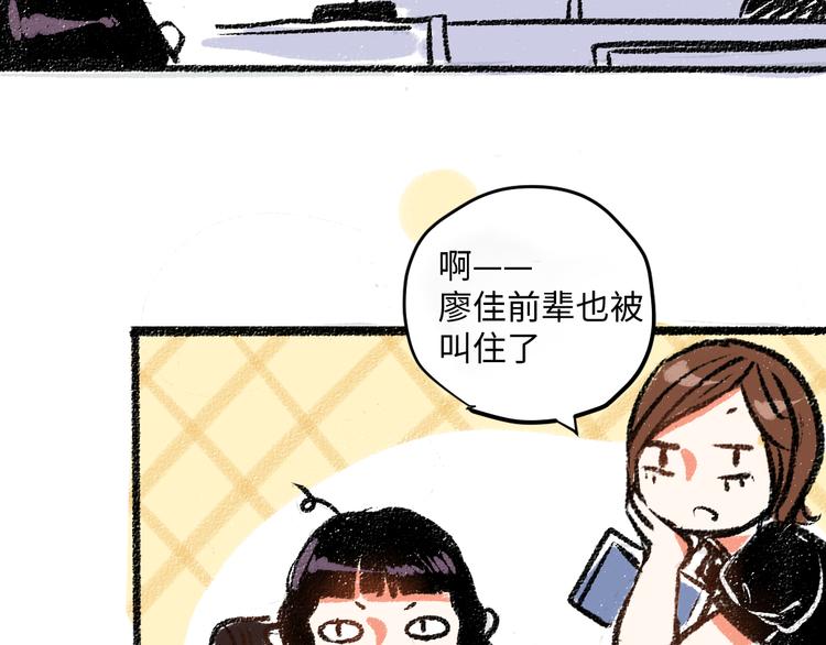 第7话 时机很重要19