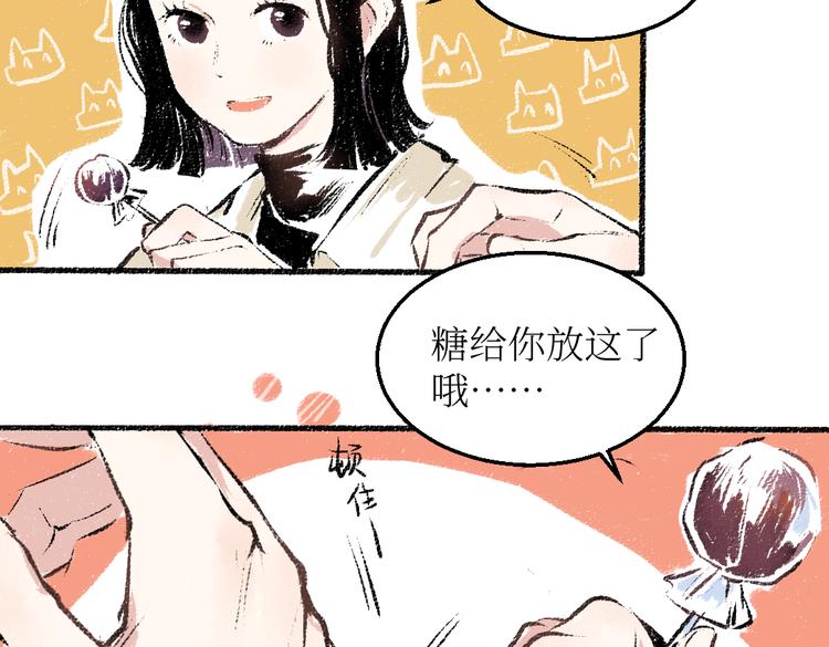 第26话 落荒而逃的狼16