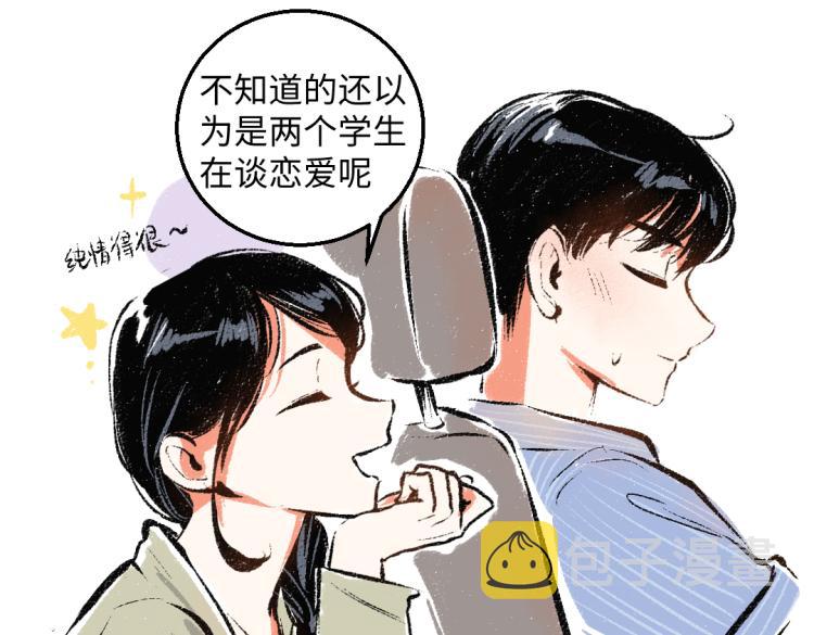第48话 不愿提及的事39