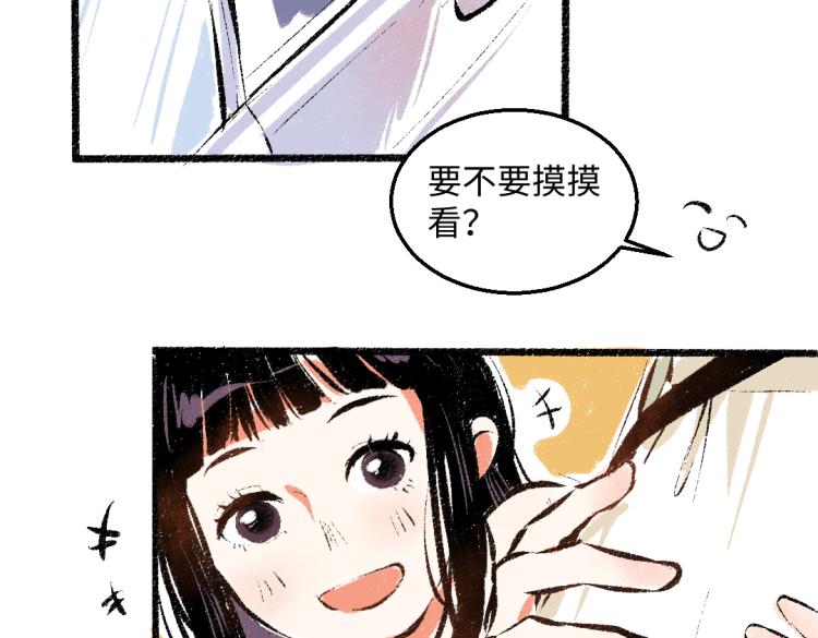 第48话 不愿提及的事17