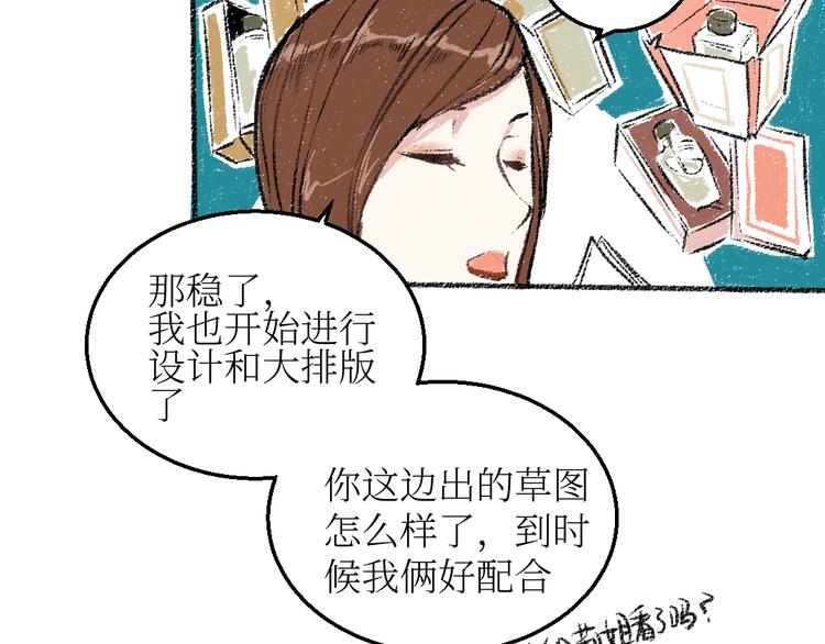 第21话-全员危机8