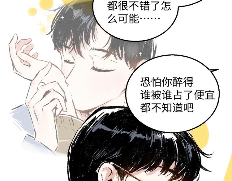 第34话 她的存在57