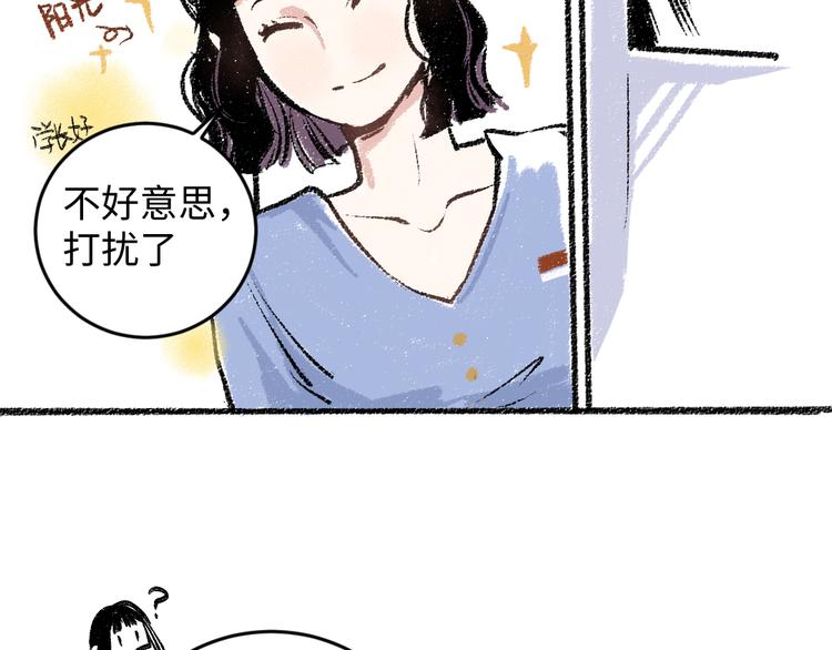 第17话 慌张45