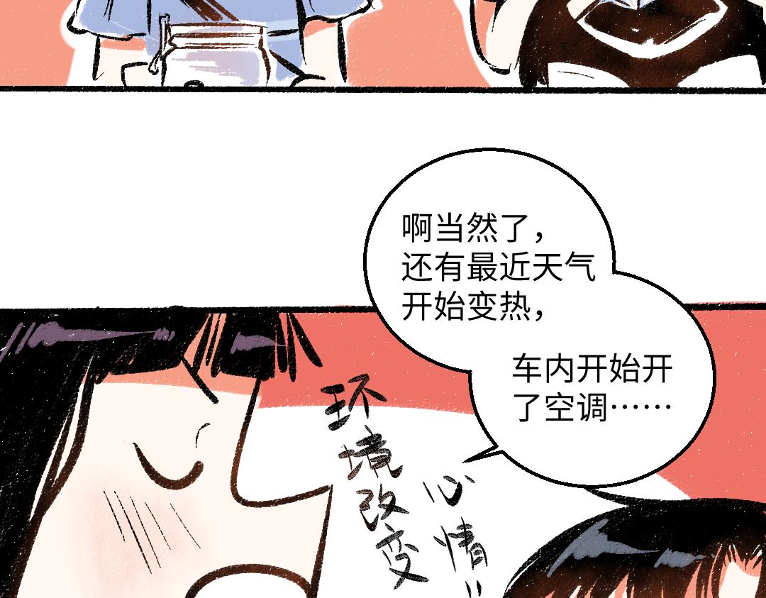 第46话 糖果罐子76