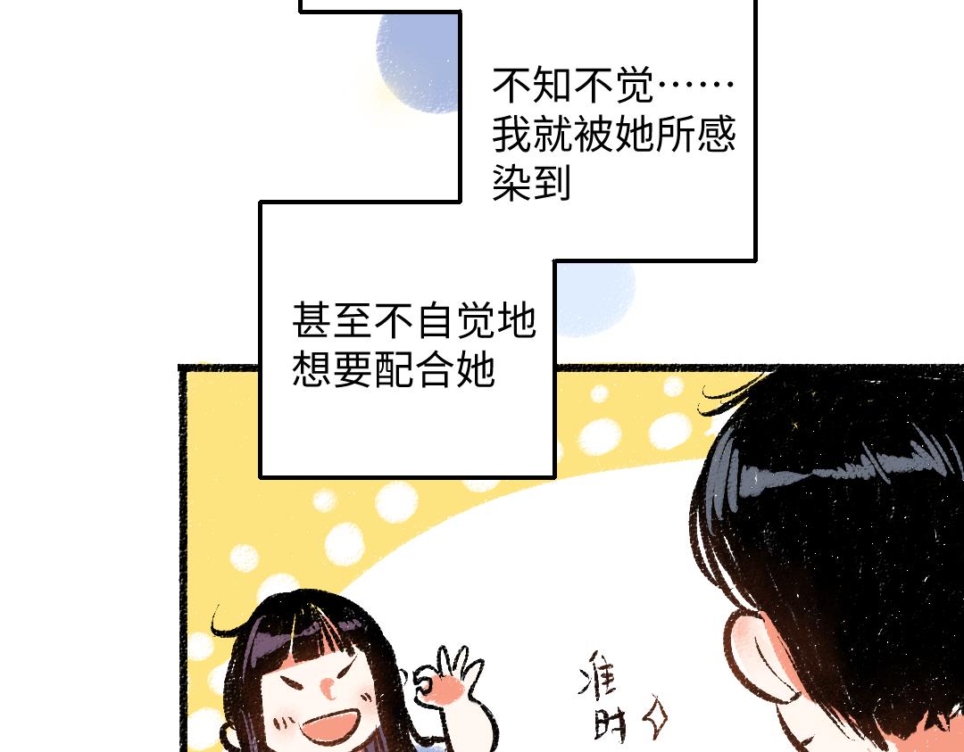 第46话 糖果罐子26