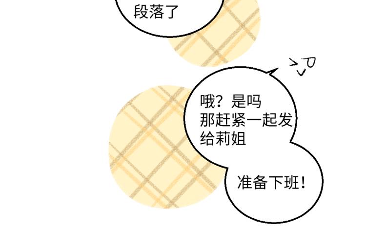 第47话 姐姐62