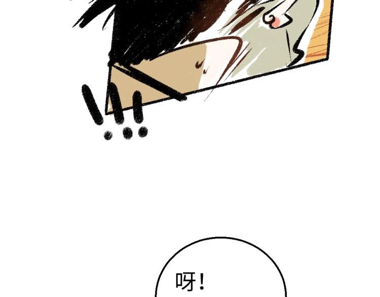 第48话 不愿提及的事30