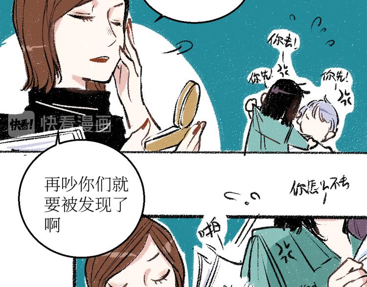 第21话-全员危机46