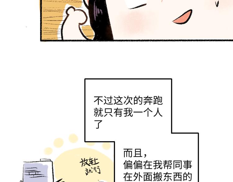 第52话 和解7