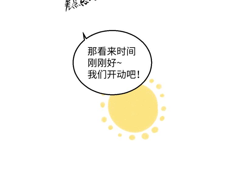 第51话 心与心78