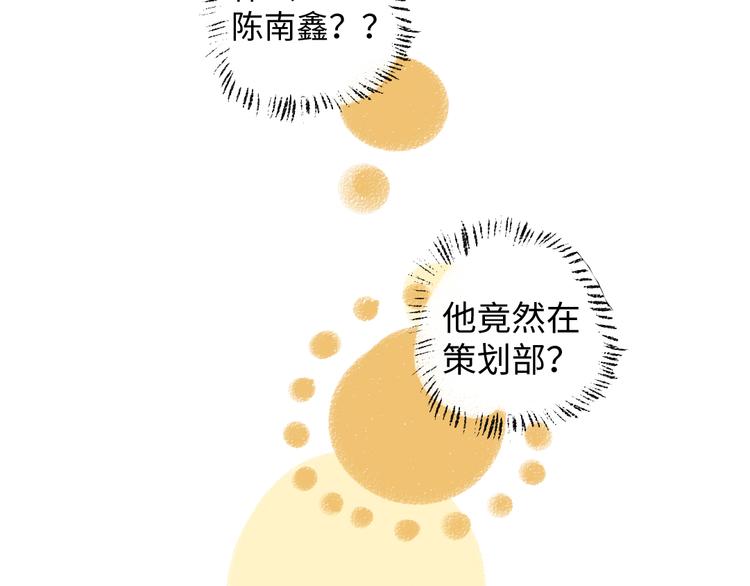 第7话 时机很重要31