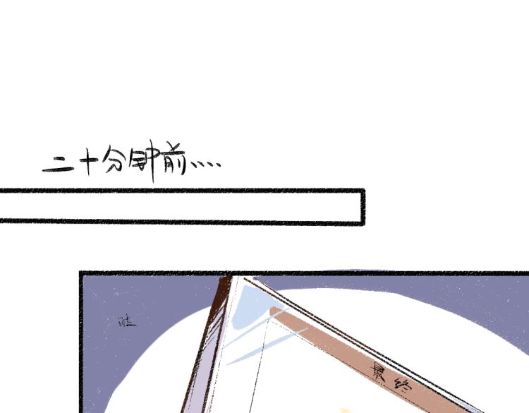 第53话 哄她开心 +福利选择45