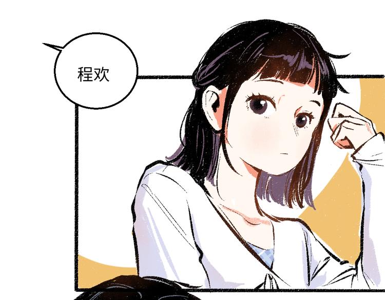 第43话 所以，那就约会吧47