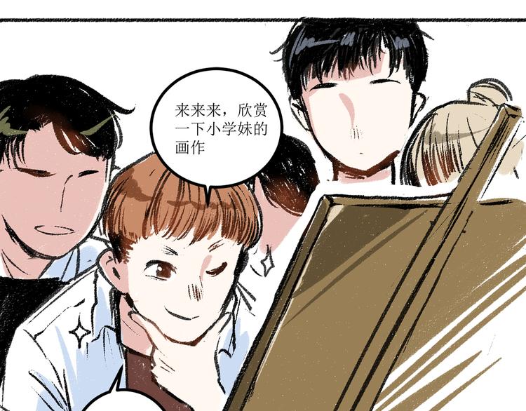 第6话 奇怪的心12