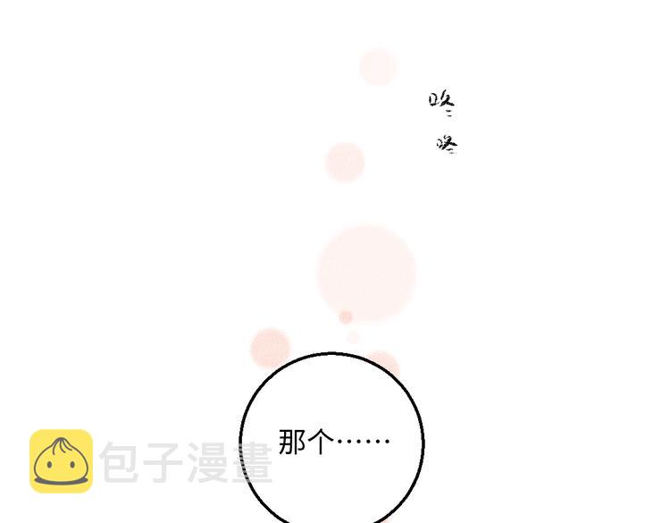 第38话 骗子4