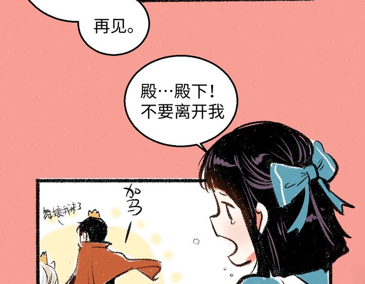 第33话 会有的担忧37