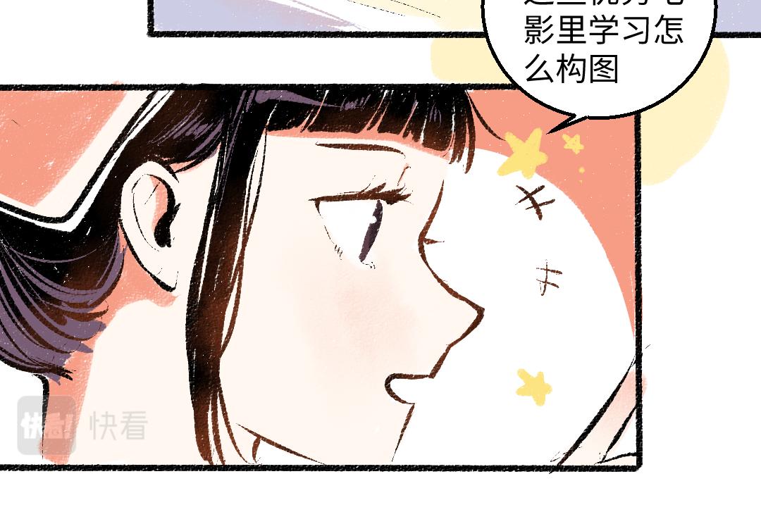 第55话 猎物与狼49
