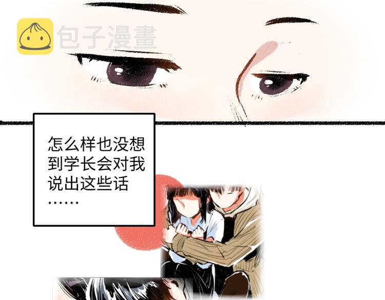 第38话 骗子61