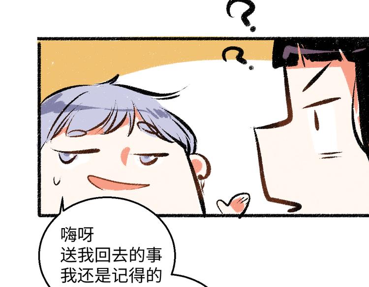 第35话-如何面对45