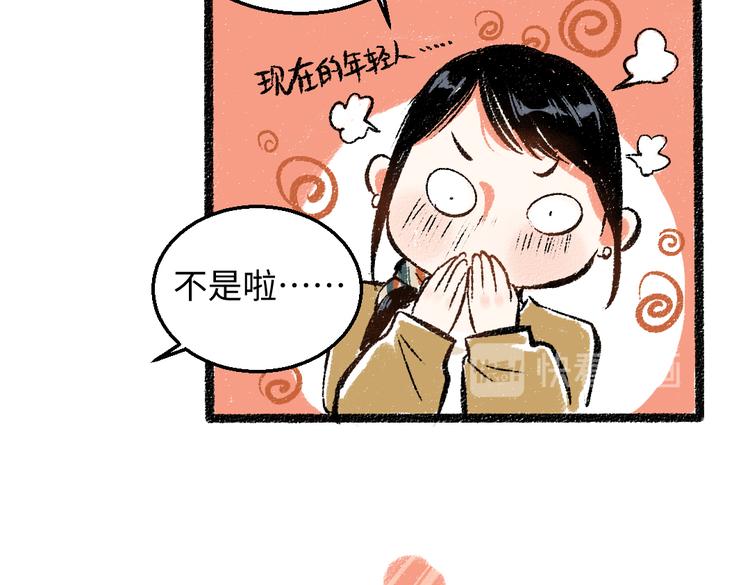 第34话 她的存在61