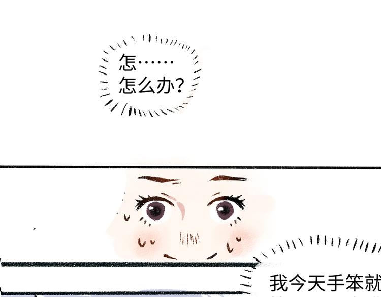 第5话 新发现17